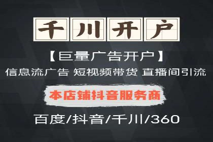 百度竞价个人开户成功秘诀